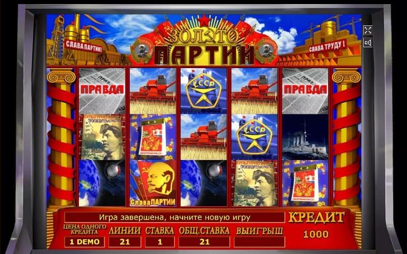 картинка слота